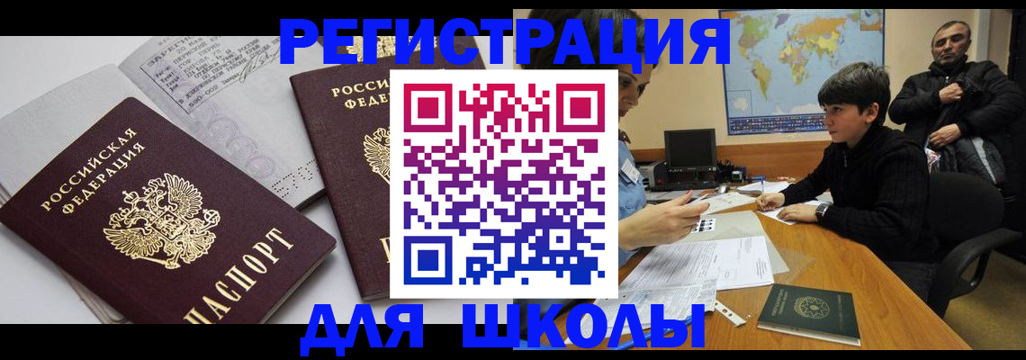 прописка в квартире в Нижних Сергах