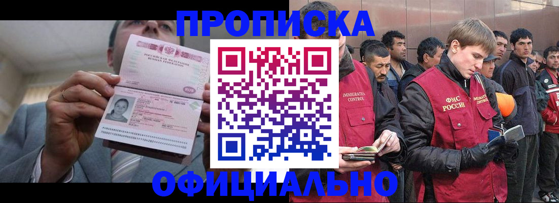 регистрация в Нижних Сергах